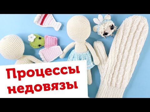 Амигуруми варежки крючком