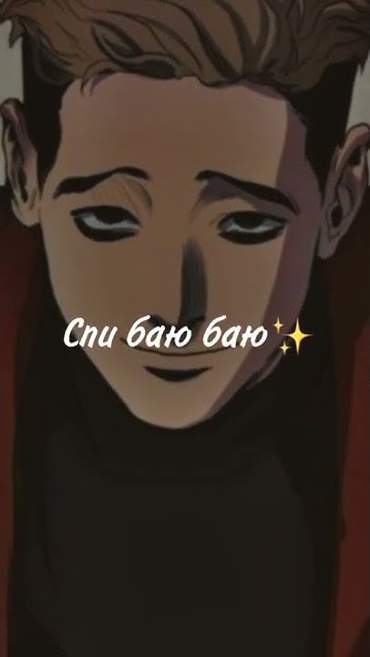 Включи когда не можешь уснуть - YouTube