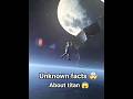 UNKNOWN FACTS ABOUT TITAN 🤯🗯️
