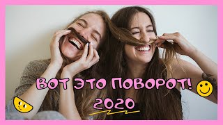 GIvIK |  | приколы 2020 | смех | мемы | вайны | ржач до слез |