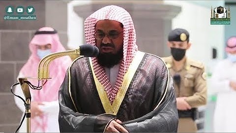 ﴿ونزعنا مافي صدورهم من غل إخوانا﴾ تلاوة بديعة فاقت الوصف للشيخ #سعود_الشريم 27 جمادى الآخرة 1442هـ