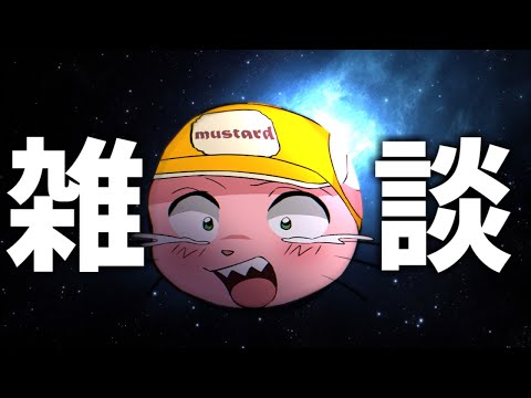この美しい宇宙に、私という惑星が生まれていたとしたら。【雑談】