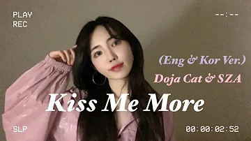 Doja Cat - Kiss Me More (Feat. SZA) [Cover by YELO] (Eng & Kor Ver.)