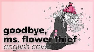 Video thumbnail of "Goodbye, Ms. Flower Thief ♥ English Cover【rachie】さようなら、花泥棒さん"