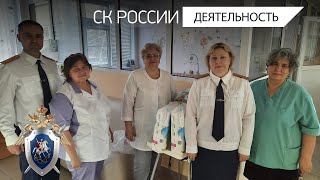 В Свердловской области сотрудники СК России посетили «Дом ребёнка»