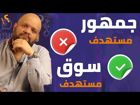 فيديو: ما هو SLO المستهدف؟