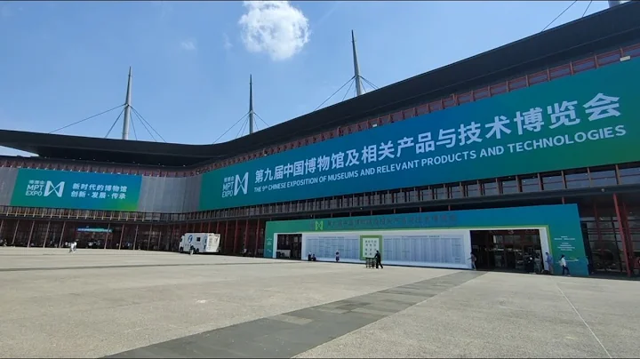 GLOBALink | Museum expo held in central China's Zhengzhou - DayDayNews