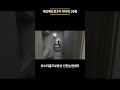인천 논현동 더타워 39평 내부 참고영상