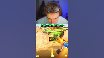 twitch: strogo #csgo #cs2overpass #twitch #stream #strogo #gaming #s1mple #cs2 #memes #streamer