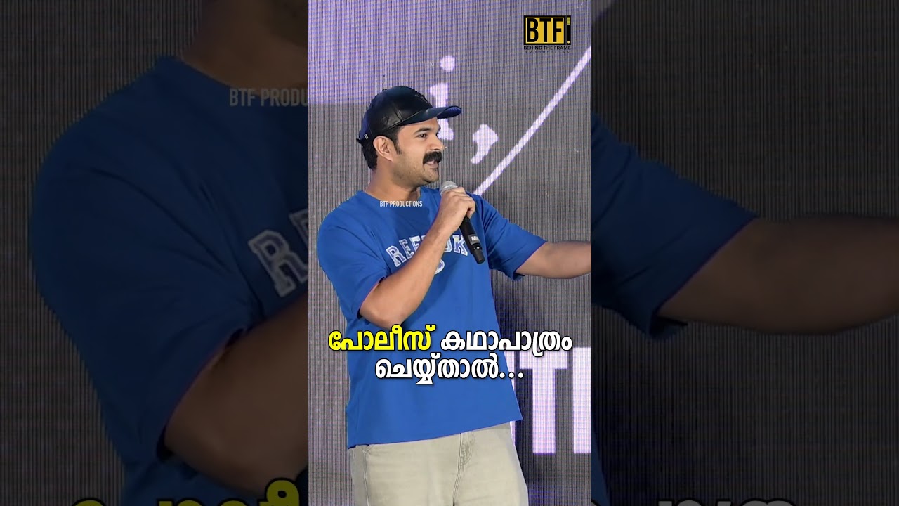I, Nobody Star Hakim Shah on Police Roles | Exclusive Song Launch Candid | BTF Productions