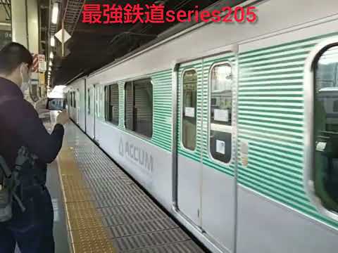 烏山線EV-E301形普通列車烏山行き 宇都宮駅発車‼️