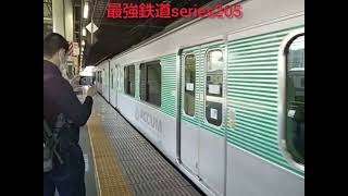 烏山線EV-E301形普通列車烏山行き 宇都宮駅発車‼️