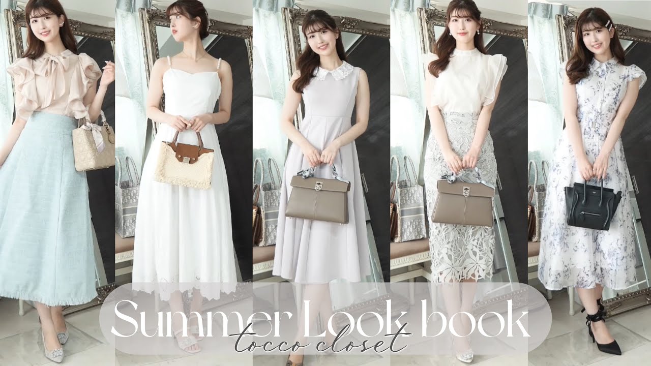 tocco closet×Proportion♡大人可愛いコーデセット