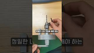 정밀 나사산 복원, 탭핑 작업에 최적! 수동 탭핑기 미니 탭핸들 추천 🔩