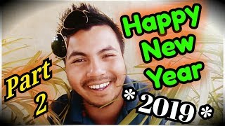 Happy New Year 2019 assamese ।। PART-2 assamese comedy video । manuj bhai funny video ।