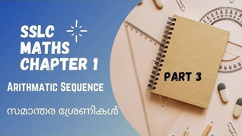 SSLC Maths || Chapter 1|| Arithmetic Sequence|| Part 3
