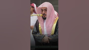 تدبر معاني القران الكريم #المصحف #الرحمن #لايك #اكسبلور