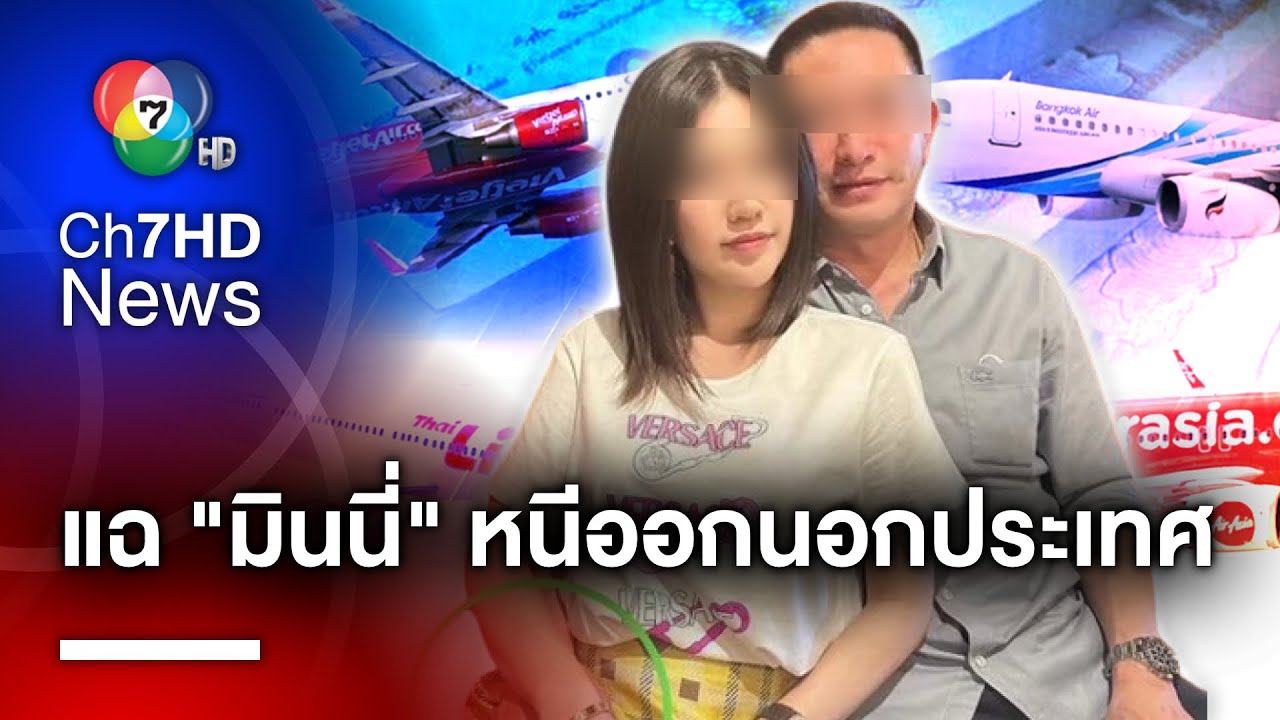 Exciting U31 Games At Leading Thailand Gambling Enterprise