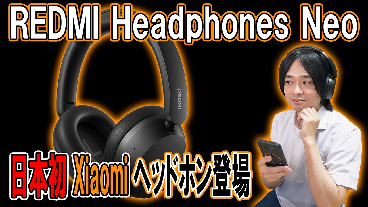 ヘッドホン Perfectly Recreated Headphone Neo Model Xiaomi Redmi Headphones Neo] Should You Buy Them? An Honest Review