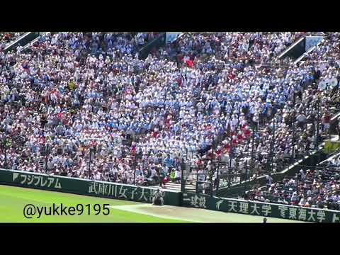 2018 8/18 日大三(東京)残酷な天使のテーゼ→ダンシングヒーロー
