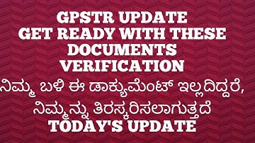 GPSTR /1:2 LIST/DOCUMENT VERIFICATION/GET READY WITH THIS DOCUMENTS/TODAY