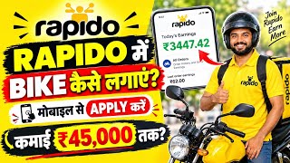 Rapido Id kaise banaye – Rapido Me Bike Kaise Lagaye | How To Join Rapido Bike Taxi screenshot 1