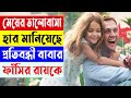 যে গল্প কাঁদিয়েছে সবাইকে | Miracle in Cell No 7 Turkish Movie Explained in Bangla | Cineplex52