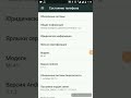 Xiaomi A1 установка рингтона (музыки) на звонок