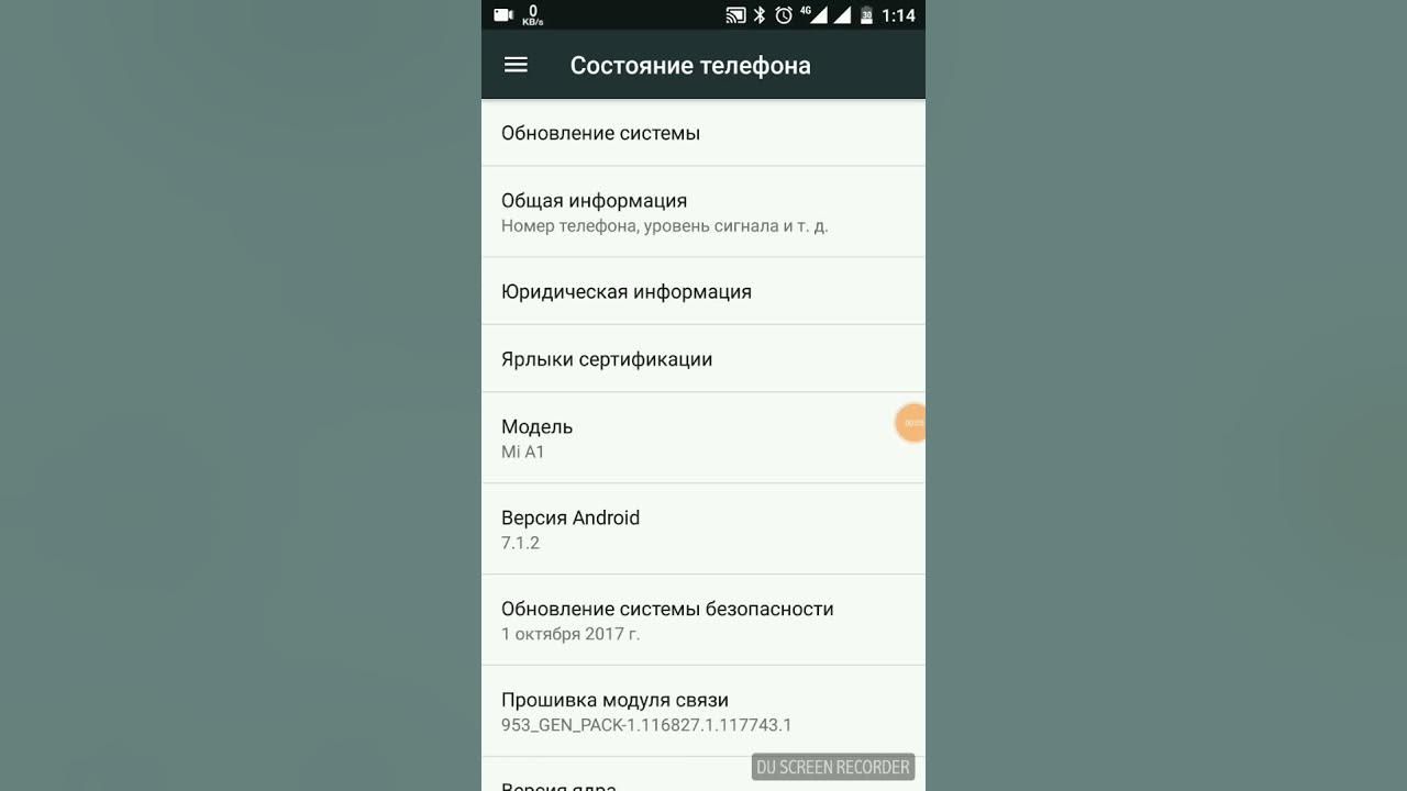 Как установить фото на звонок redmi