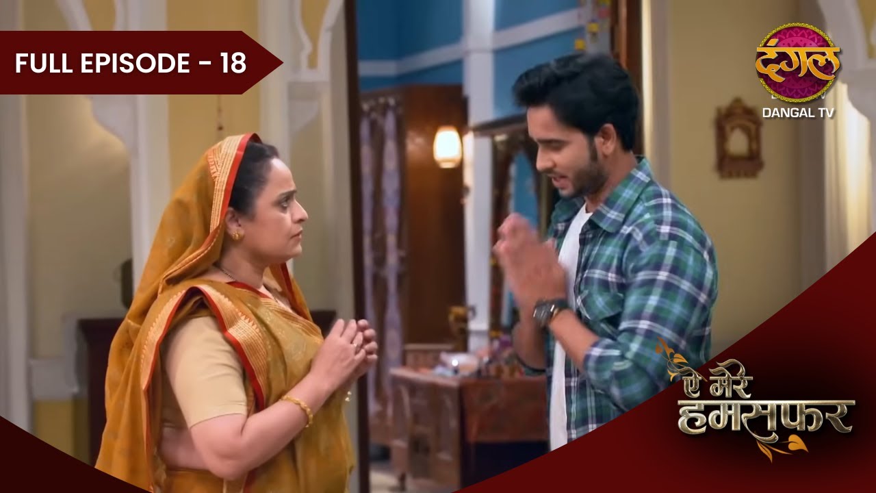 Aye Mere Humsafar | Full Episode 18 | Dangal Tv Prime