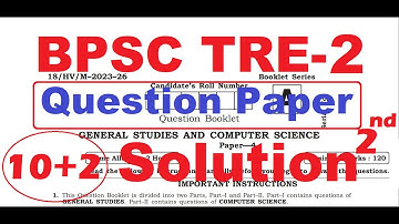 BPSC TRE 2 (10+2) Computer Science Paper Solution part-2, Previous year question paper of TRE Exam