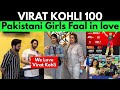 King Kohli 👑 Chase Master Smashed Century | Pakistani Girls Love Kohli