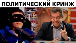 ПЛАТОШКИН НА МЕТАМЕТРИКЕ | БаZOVые Нарезки