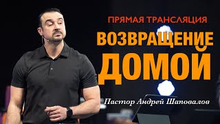 Прямая Трансляция | Live Stream -