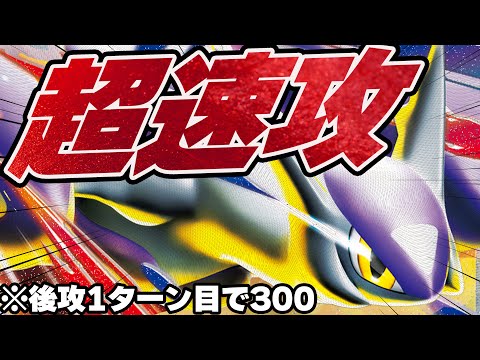 Water City] If you can easily hit 300 in a row, you're