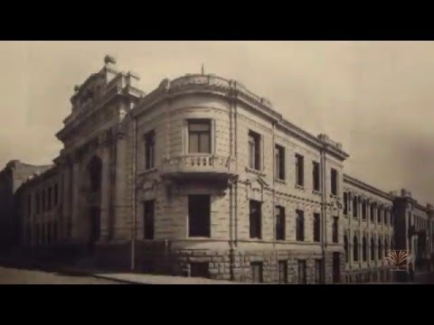 გადახედე წარსულს...