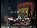 ياعيني سهرتي طول الليل حاله واتس أحمد موزه مهرجانات 2021 مهرجانات لسه ما نزلتش اغاني مصريه ياعيني سهرتي طول الليل حاله واتس أحمد موزه مهرجانات 2021 مهرجانات لسه ما نزلتش اغاني مصريه