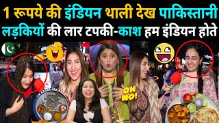 Pakistani Girls Drool After Seeing Indian Thali Worth Rs 1 😀 | I Wish We Were Indians 😂