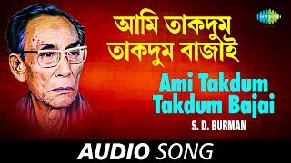 Ami Takdum Takdum Bajai | Audio | S.D.Burman