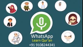 Learn Quran (Qur'an) Online on Whatsapp screenshot 5
