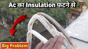 Big problem due to bursting of AC insulation