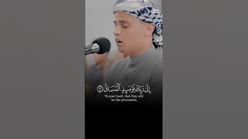 خشوع لا يوصف في تلاوة آيات من #سورة القيامة بصوت القارئ الجزائري الشيخ #عبدالعزيز السحيم