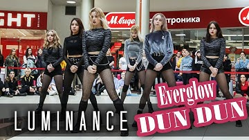 [K-POP IN PUBLIC CHALLENGE] EVERGLOW (에버글로우) - DUN DUN Dance Cover by LUMINANCE