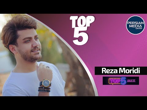 Reza Moridi - Top 5 Songs ( رضا مریدی - ۵ تا از بهترین آهنگ ها )