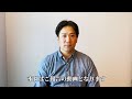 本日はご報告の動画です。