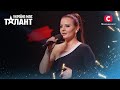 Певица сразила самоуверенностью и плохим вокалом – Україна має талант 2021 – Выпуск 8