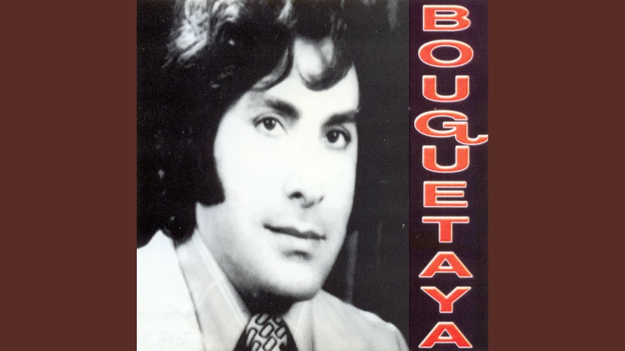 Dar esoultan alia / Yakadi nass el ghram