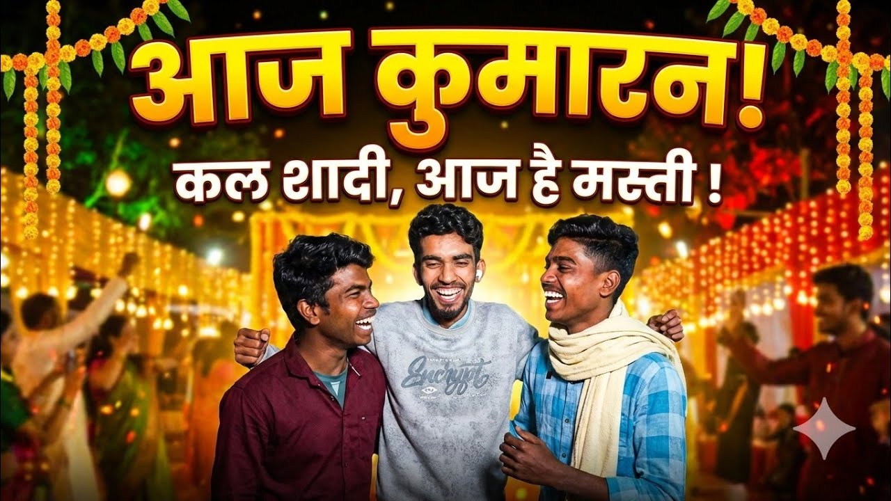 Aaj Kumran! The Ultimate Pre-Wedding Party Vlog!