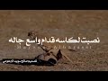 عبد الكريم المالكي عليه زعاله 