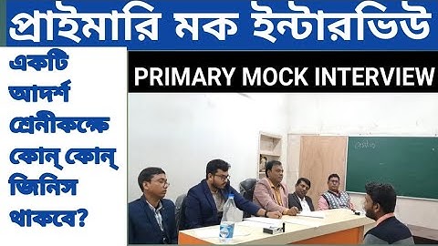 WP PRIMARY MOCK INTERVIEW, NO. 8